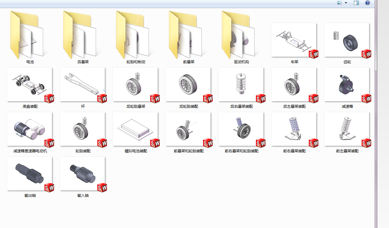 电动汽车底盘三维模型SolidWorks三维模型
